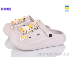 Кроксы Roks